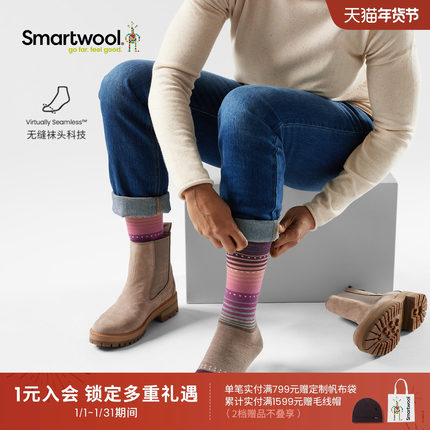 Smartwool可机洗美利奴羊毛女零减震中筒袜保暖舒适耐穿日常休闲