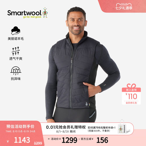 smartwool保暖中间层马甲户外