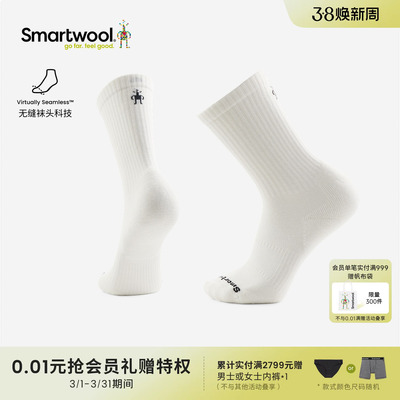 Smartwool区域轻量减震中筒袜