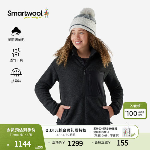 Smartwool新品美丽诺羊毛女款Lifestyle Fleece拉链外套日常休闲 - 封面