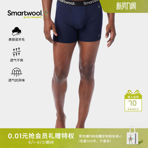 柔软高弹，透气无束缚，久穿不闷汗