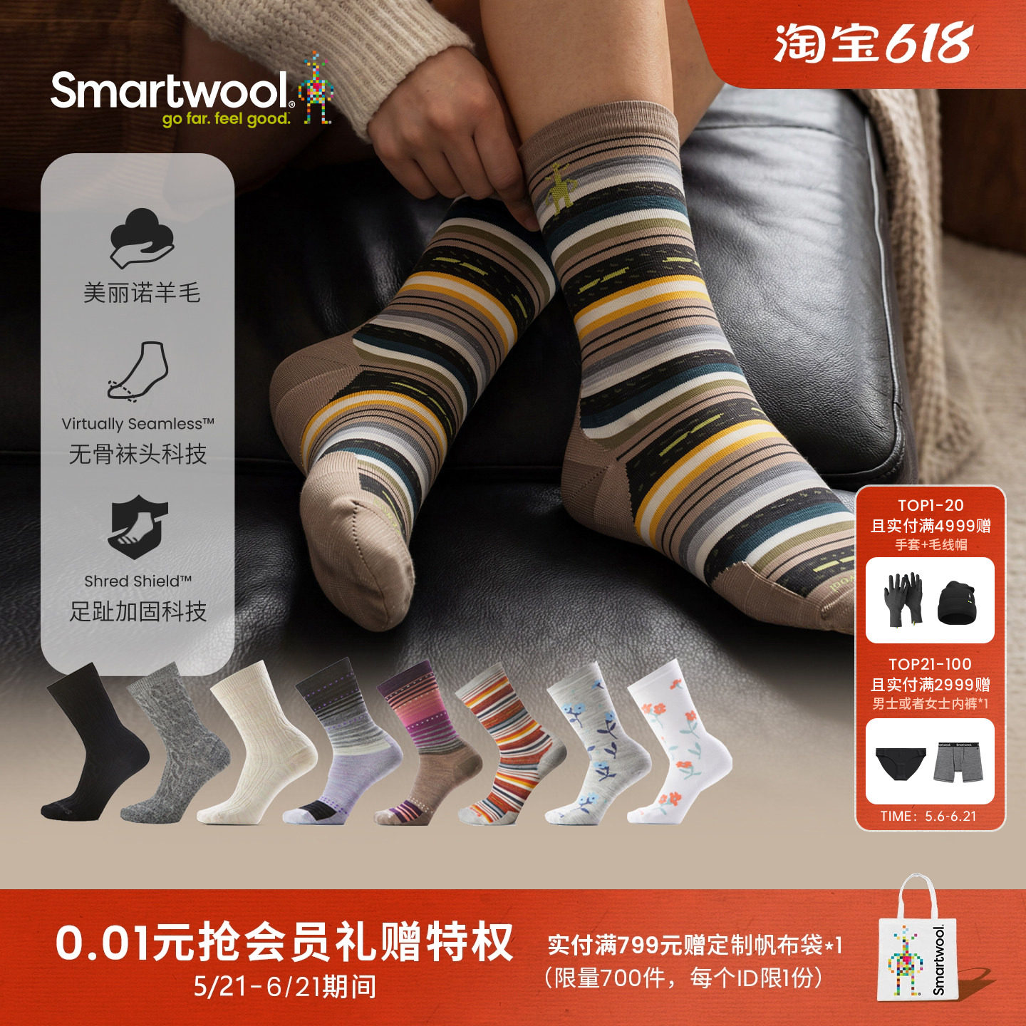 Smartwool可机洗美丽诺羊毛女款中筒袜亲肤舒适耐穿日常休闲