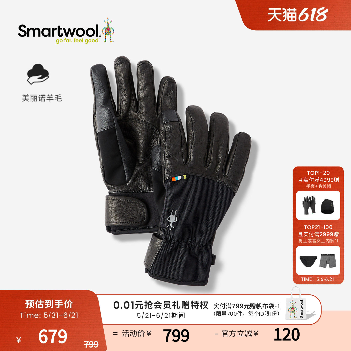 Smartwool可机洗美丽诺羊毛男女Spring分指手套保暖户外徒步滑雪