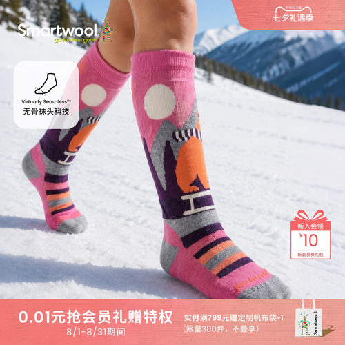 Smartwool减震滑雪及膝袜保暖