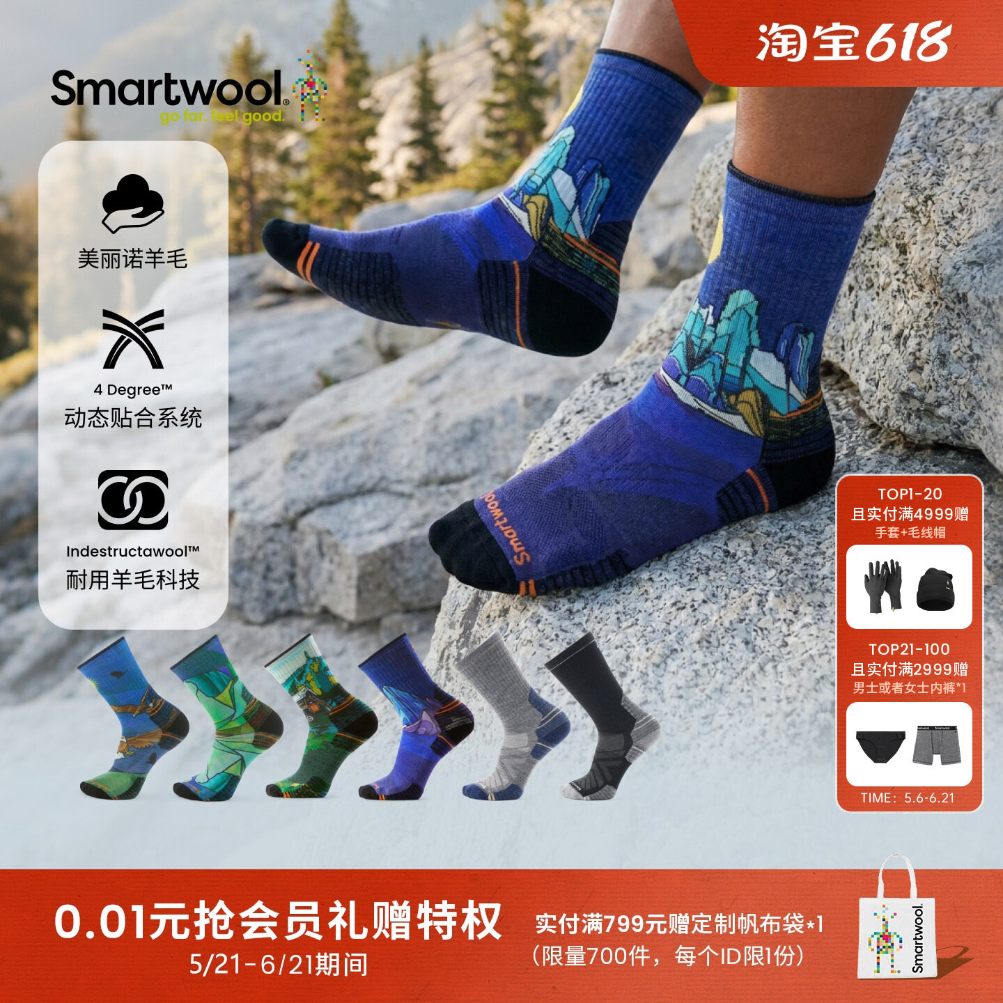 Smartwool美丽诺羊毛男女同款区域轻量减震中筒袜户外徒步运动