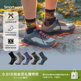 袜底轻量减震短筒袜耐穿户外徒步 Smartwool美利奴羊毛男女同款