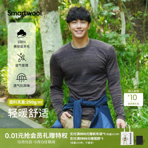 Smartwool休闲百搭圆领T恤