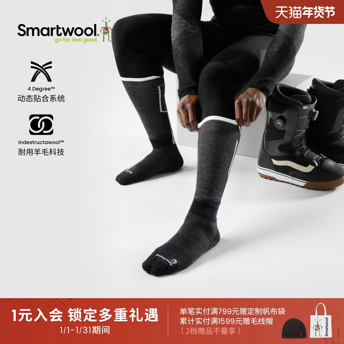 Smartwool美利奴羊毛男女同款区域轻量减震单板滑雪及膝袜保暖,户外/登山/野营/旅行用品,滑雪袜,淘宝优惠券,粉丝福利购,淘宝优惠卷