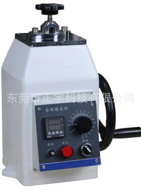 XQ-2B金相镶嵌机Φ22Φ30Φ45mm金相试样镶嵌机金相制样镶嵌机