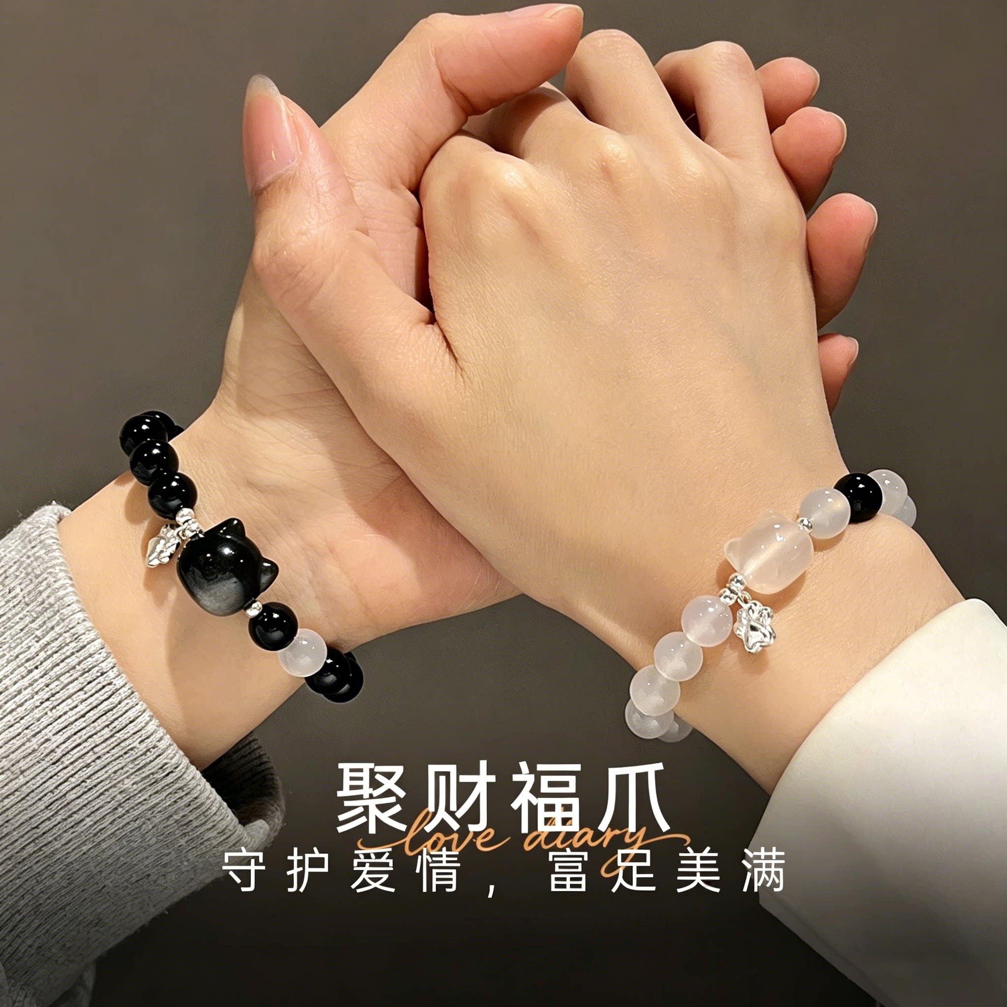 925银萌喵贴贴磁吸情侣手链猫眼石猫咪新中式手串送老婆生日礼物