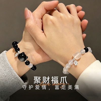 925银萌喵贴贴磁吸情侣手链
