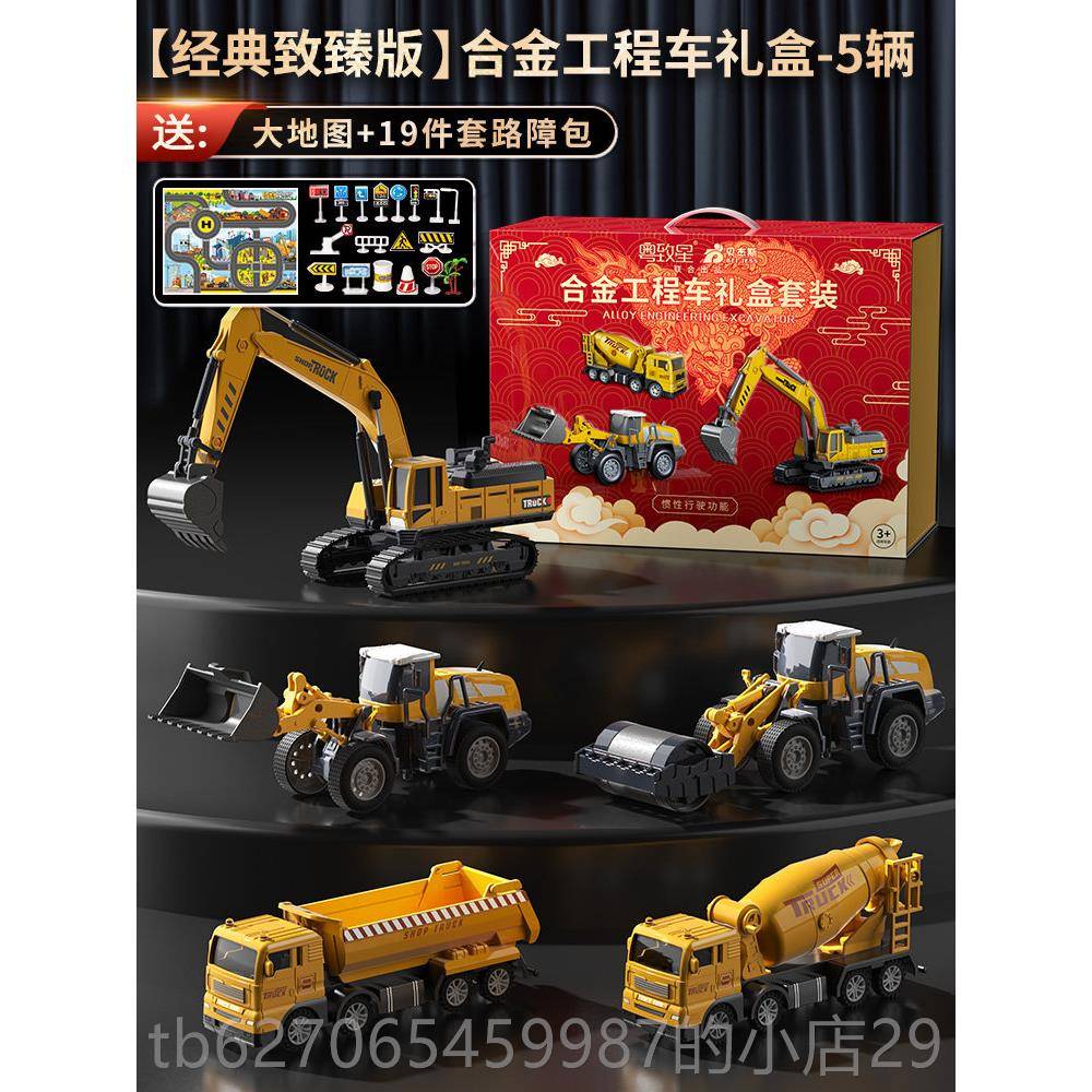 正品儿童金玩具车挖土机翻斗车吊合车卡车货小汽车模大型男孩号工