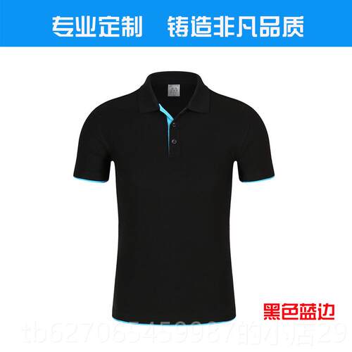 高档时尚餐饮服务员工G服短袖T女餐作厅KTV夏装烧烤快餐酒店定制