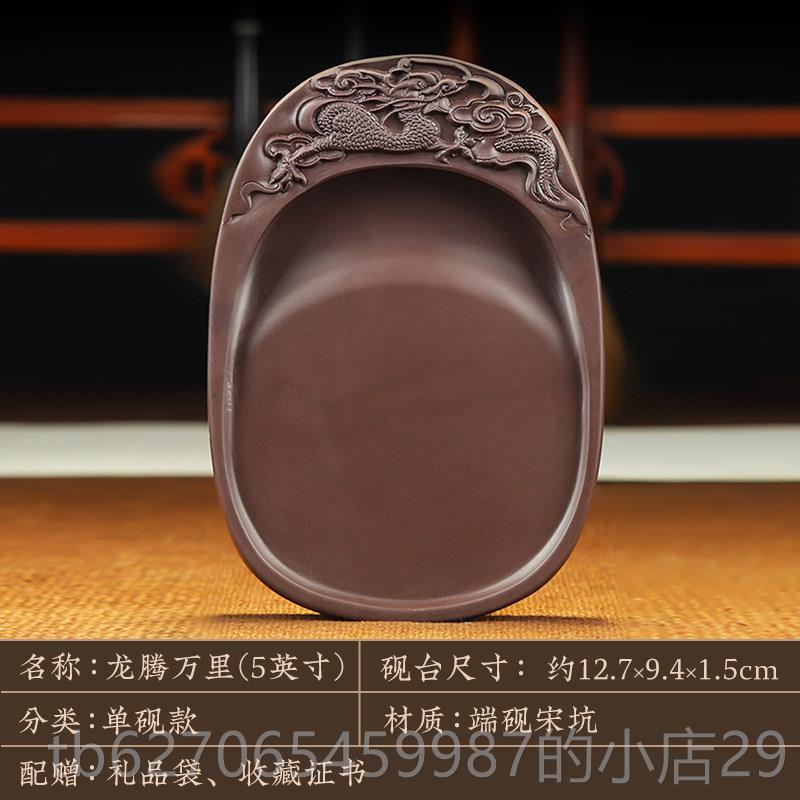 正品端溪砚庄砚台可研墨带盖书法专不干墨文房四宝天然原用石子端图片