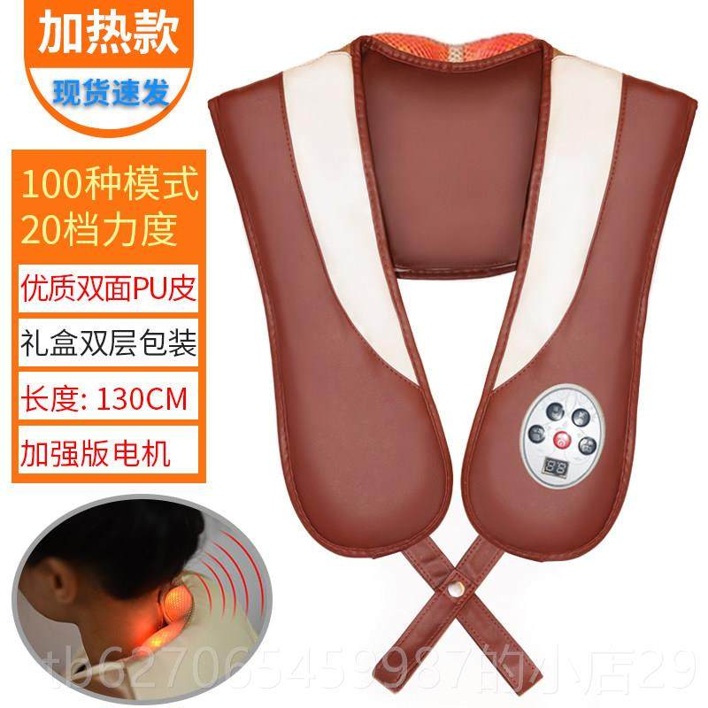 正品臣颈肩乐捶打椎颈按摩器仪颈部腰背部敲打乐按摩部器加热按摩
