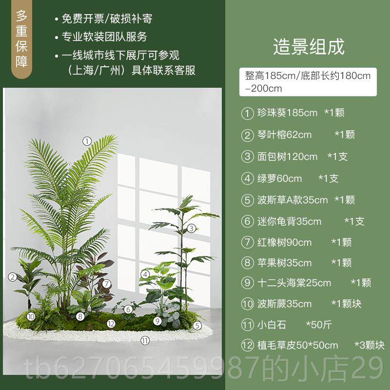 高档森空间装楼梯下饰景角落南天竹仿真花假花绿造植植物景观软装