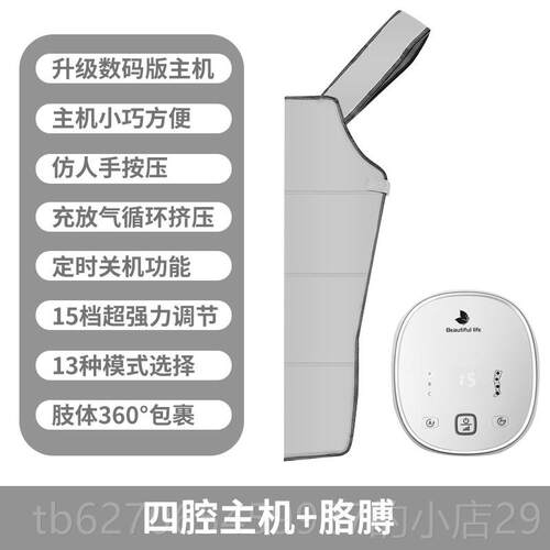 正品怡康腿部腿气压按摩器充全自揉动捏手臂胳膊大肌肉按压气按摩