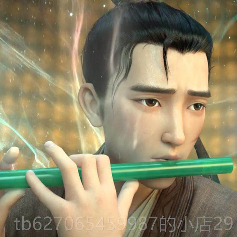 正品笛子 白蛇生玉同款 古风翠笛初学横笛业演奏考级CDE专FG绿浮