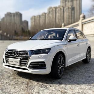 合仿真汽U车模型越野 高档一汽原厂1 18车2018全模新奥迪Q金5L