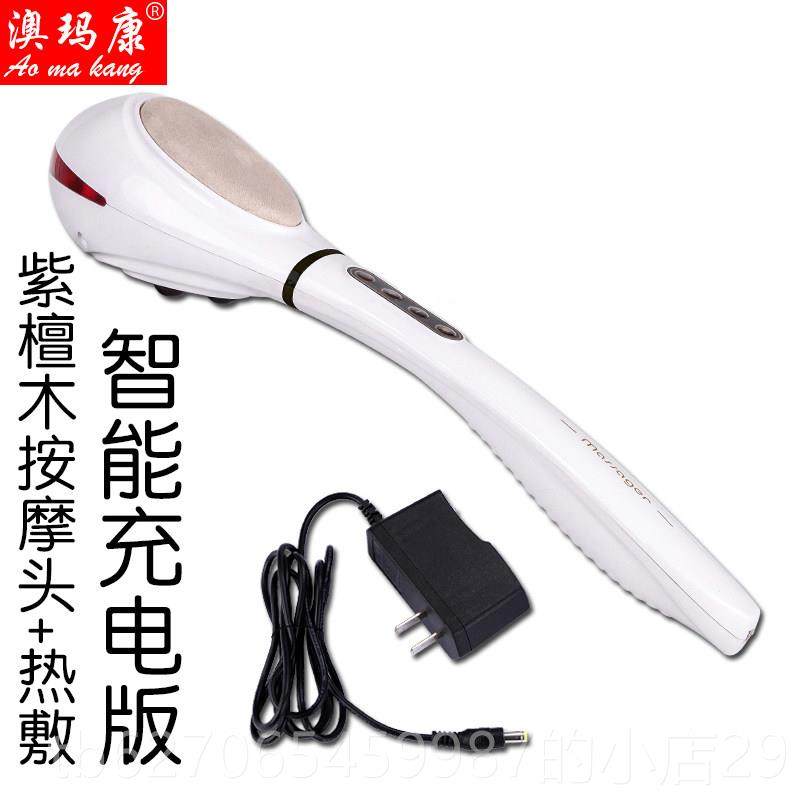 正品豚按摩器棒手持颈部腰式部多功能全肩身电动仪捶锤背家用海按