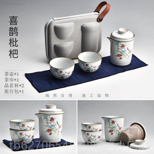 高档陶迷月一白汝小窑旅行套装外壶两杯便携装户快客杯套开片功夫