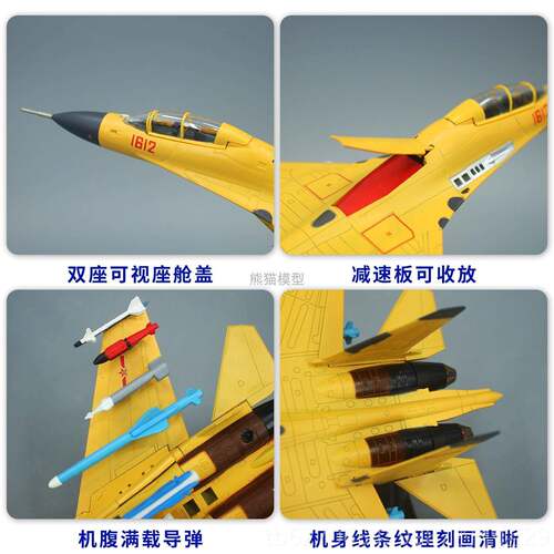 正品1：100歼金16机战斗机模型j16仿合模型歼击军事真模型歼十六