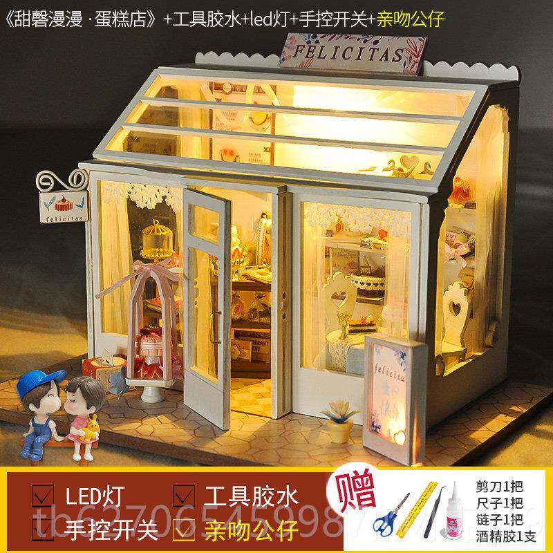 正品diy手作生工礼物中国日风小屋摆件房子场景木质拼装制创意礼图片