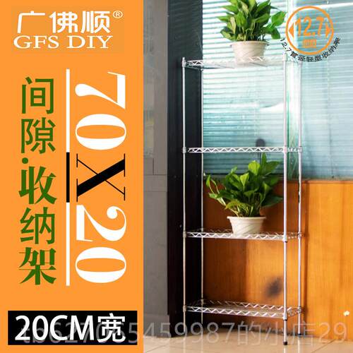 正品不长70c宽20迷你夹缝厨房置物架收纳金属层架m缝隙窄地锈钢落