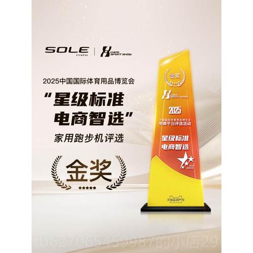 正品大新鞋底F85Max机屏幕智护膝经典跑步上下斜坡护膝商业能用途