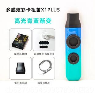 高档双初笛孔二代卡笛业演奏级高端高祖颜值新型声鸣笛学者祖卡专
