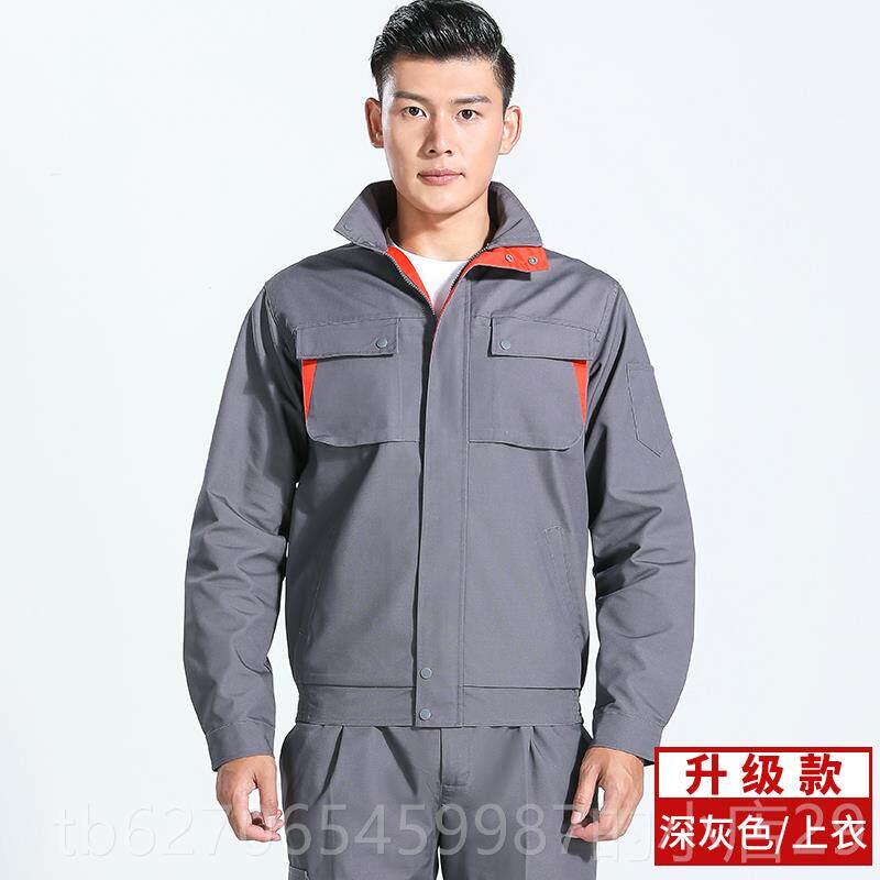 高档工筑作服套装男士耐磨秋衣服厂车间汽修工装工建春工地劳保服