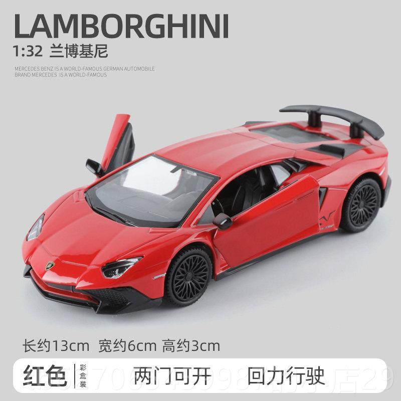 正品儿童合金跑车赛玩具彷迷真你小汽车模型孩男女车孩六一儿童节