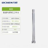 高档力辰科技手式 持均质机浆机分散机高速分匀验散机实室乳化器搅