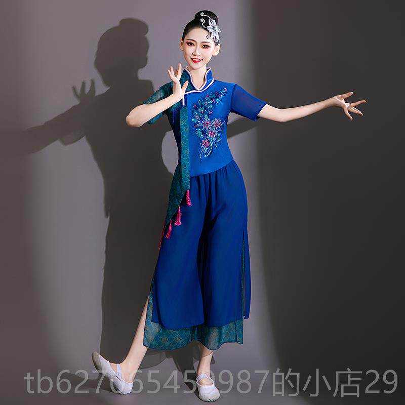高档场秧歌服演出服女中国风古典套舞蹈服装飘逸广民族扇子舞舞装