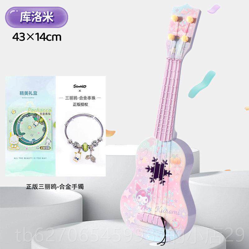 正品正版丽三园鸥美蒂幼儿尤克里里玩具音乐乐启蒙入门教具仿真乐