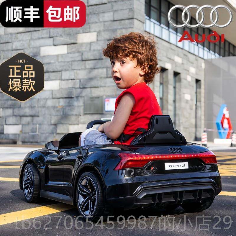 正品奥迪正宝儿童电动车玩版具汽车电车动汽四轮宝小孩遥控玩具车