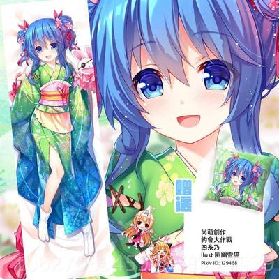 正品尚萌人 约会大作和战服四糸乃狂三同琴枕里折纸美九等身抱枕