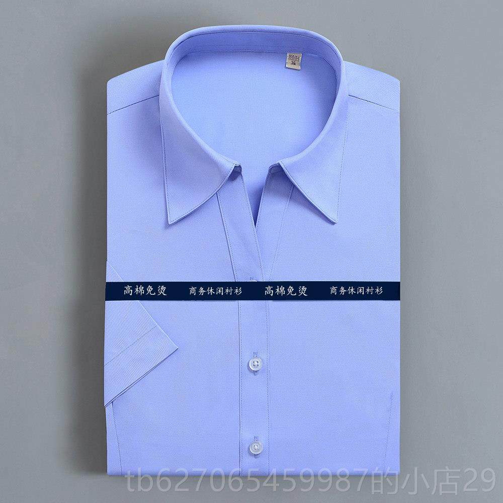 正品定制服男女装长短袖免烫衬店衫工作刺绣LOGO职业正商务衬衣4s