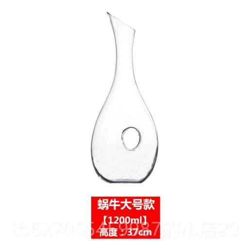 高档水晶玻璃小 酒酒器大号u型家用 醒分酒器葡萄酒酒红壶酒具