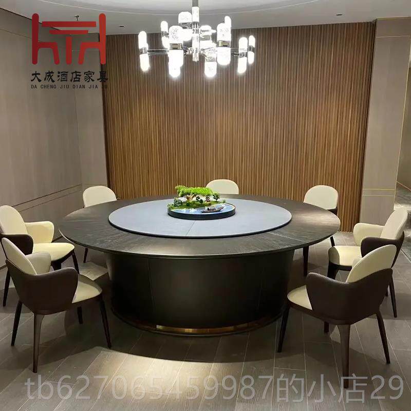 高档新中式酒店餐桌电动圆桌大转实木1人20人2米3餐厅会所盘5包厢