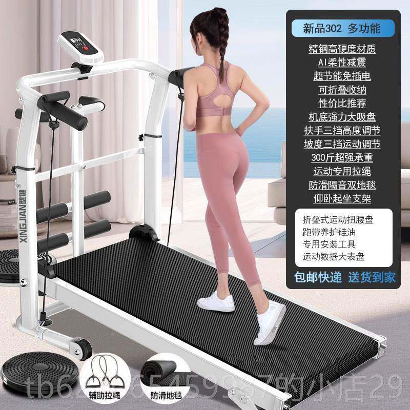 正品跑机动家用款小机械无力室步内多功能折叠家型庭男女士健身走