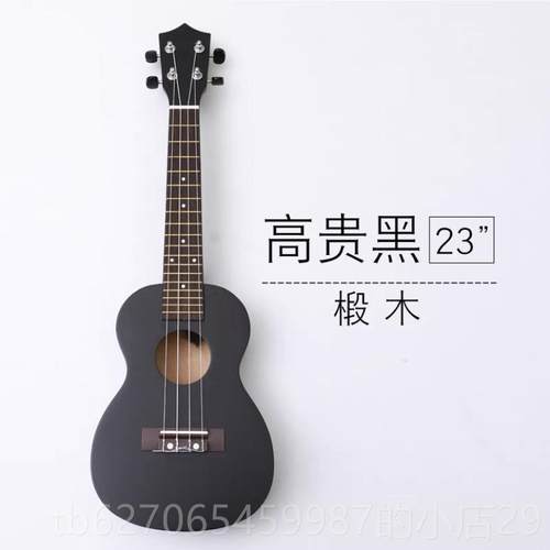 高档级黑色里木质琴尤高克里乌克丽丽初学者入门女可小弹吉他摆饰