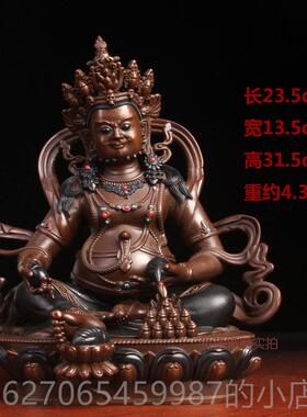 正品真古意财 黄财神黄铜黄黄神佛像摆大件藏传财神尼泊尔财神摆