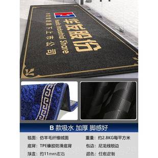 正品 商用地毯定制LOO尺寸图司案公酒店大门口入户迎定宾地垫脚垫