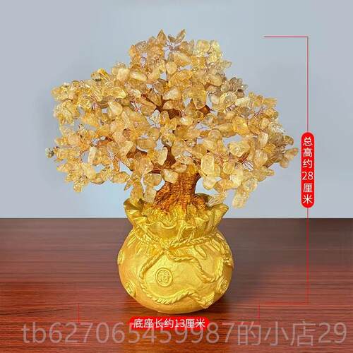 正品天然招黄水晶发业财树摆件流钱水原石摇金开 送礼客厅装饰酒