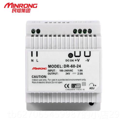 正品压导轨式开关电源20转24v 5v2 12v 48v电源模块变器45wv 60w
