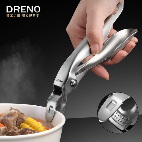 不锈钢防烫夹加厚防滑厨房提盘夹