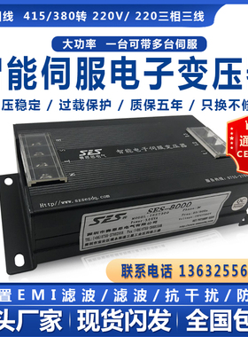 380变220V变压器1.0/1.5/2.0/3.0KW三相干式变压器电子伺服变压器