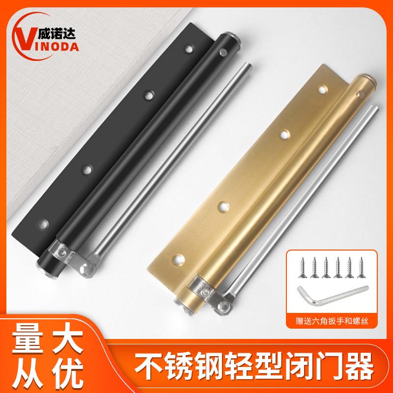 直销防火门闭门器缓冲液压家用自动90度定位轻型闭合器五金配件