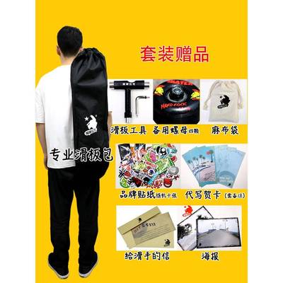 限公社 JUSTI30039C板E专业男女生初学者沸点成人青少极年轮双翘